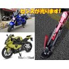 TradeWind Motorcycle Side Stand Maintenance Stand Kickstand Height Adjustable Aluminum