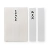 (Elegant Presentation Paper Envelope) Disaster Prevention Envelope, Large, Small, Made