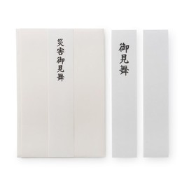 (Elegant Presentation Paper Envelope) Disaster Prevention Envelope, Large, Small, Made in Japan, No Water Drawing, Get Well (Medium)