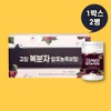 Gochang Bokbunja Fermented Concentrated Powder 2 cans 1 box /