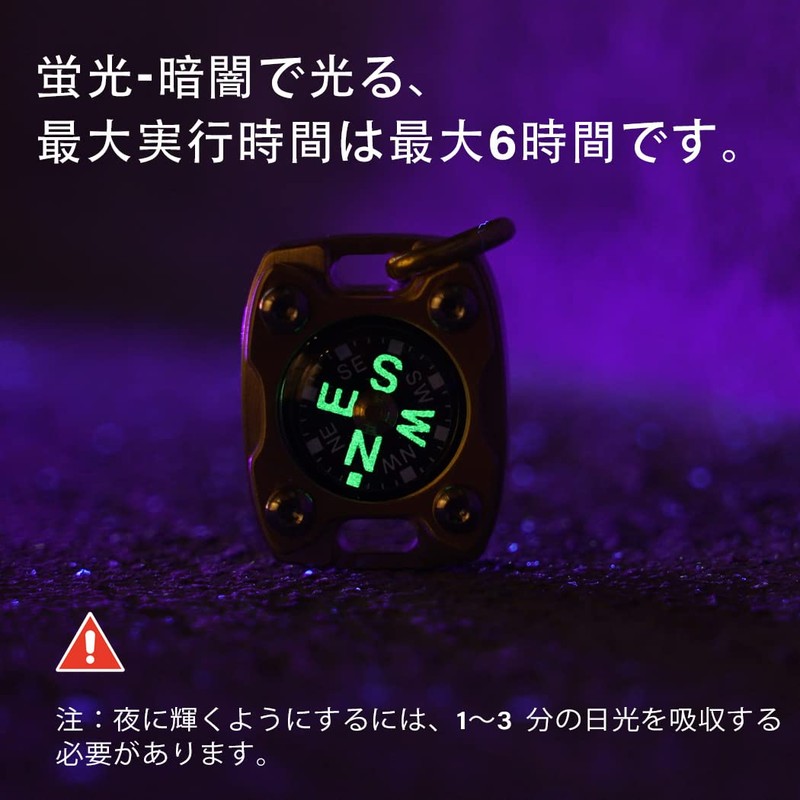 MecArmy Compass Glow in the Dark with Necklace CMP2 Compass