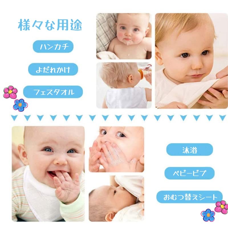 Gauze Handkerchief, Baby Gauze Handkerchief, Bib, 100% Cotton, Double Layered