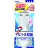 カビキラー 除菌剤 プッシュタイプ アルコール除菌 食卓用 本体 300ml