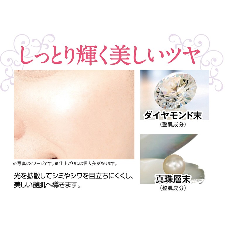 Chura Nachura Stain Kakushi Powder Cream Pact [0.3 oz (10