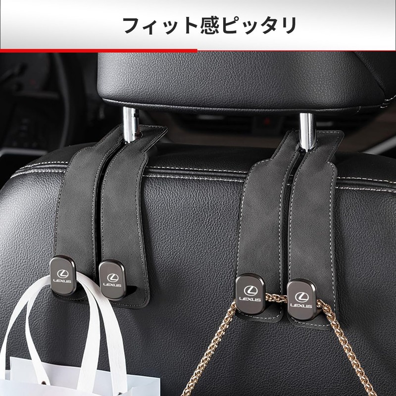 Seat Hook for Lexus, Exclusive LOGO, Exclusive Design, Retractable Type,