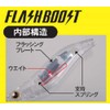Shimano Sephia Clinch Egi Flash Boost QE-X25T Squid Jig, No.