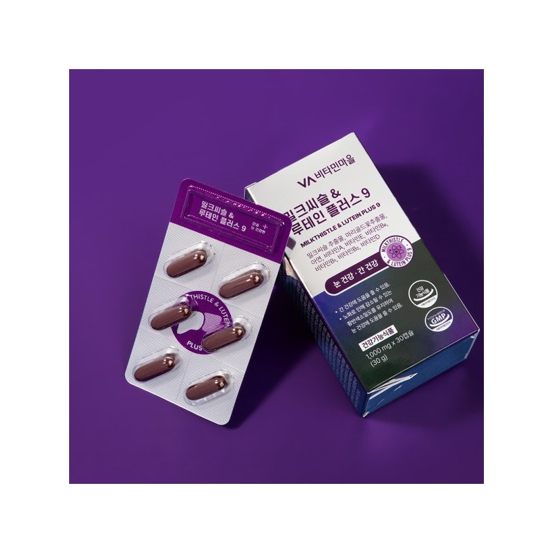 Milk Thistle Lutein Plus 9-Function 3 Boxes Total 90 Capsules