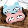 Eye Mask, Sleeping Eye Mask, Napping, Light Blocking, Travel, Sleeping