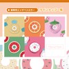 MeowMate Elizabeth Collar, Small Dog, Strawberry Shape, Pet Supplies, Anti-Scratch,