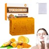 Miaofutong Turmeric Soap Bar, Turmeric & Kojic Acid Soap, Brightening