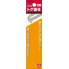 SK11 SS-1 Thorn Remover, Width 0.4 x Height 3.0 x