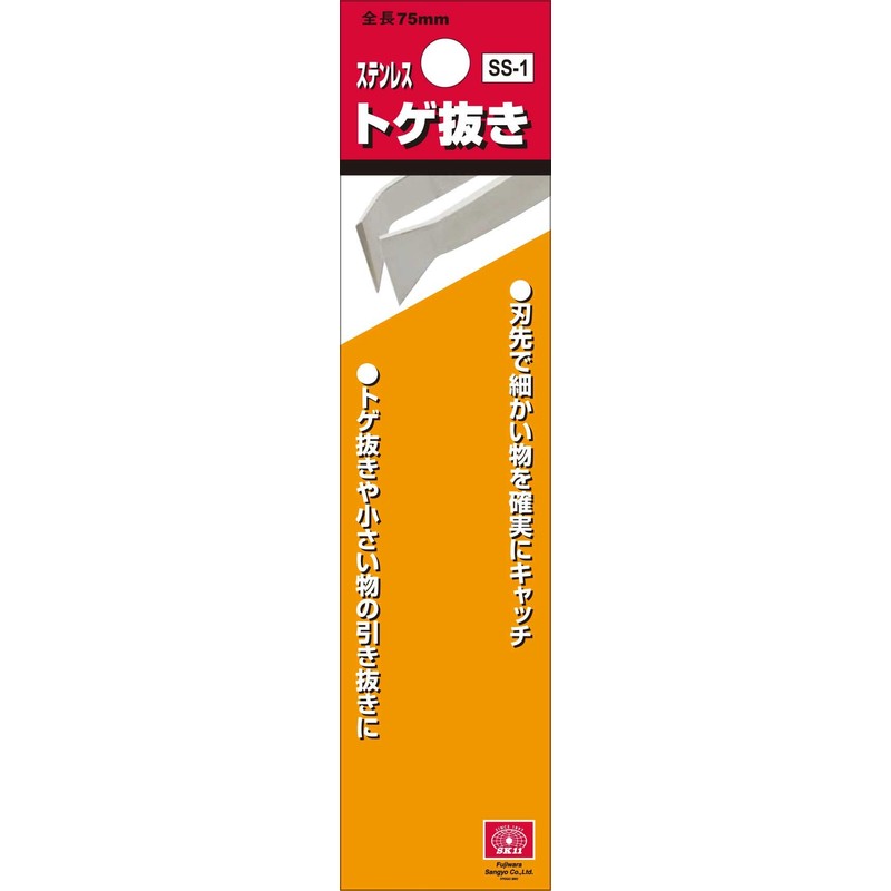 SK11 SS-1 Thorn Remover, Width 0.4 x Height 3.0 x