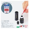 Shachihata Stamp Stamp Black 11 XL - 11 mm Stamp