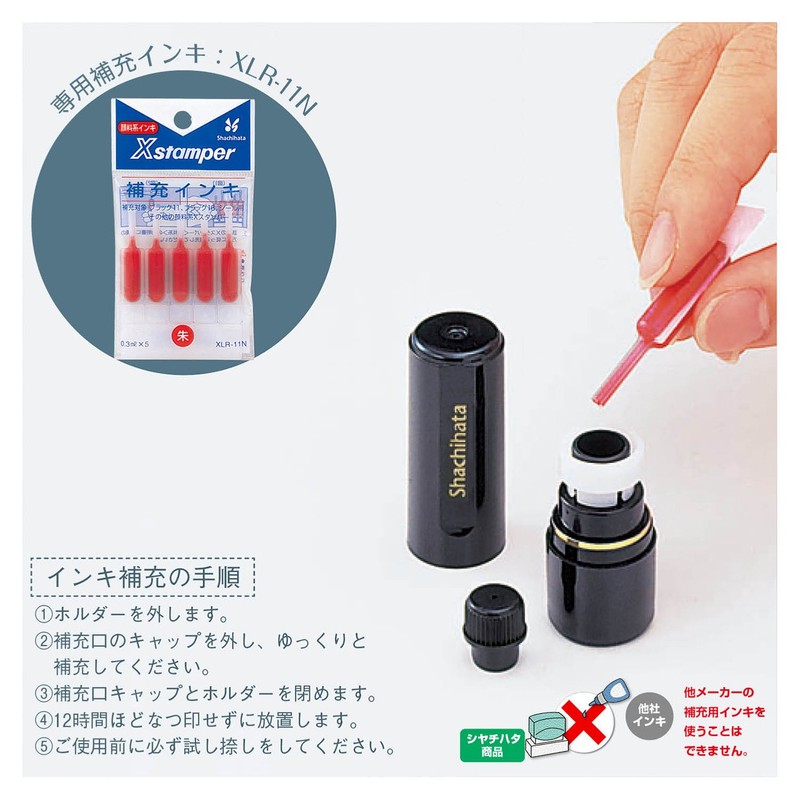 Shachihata Stamp Stamp Black 11 XL - 11 mm Stamp
