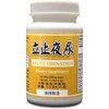 Lao Wei Night Uri Formula - Night Urination Herbal Supplement