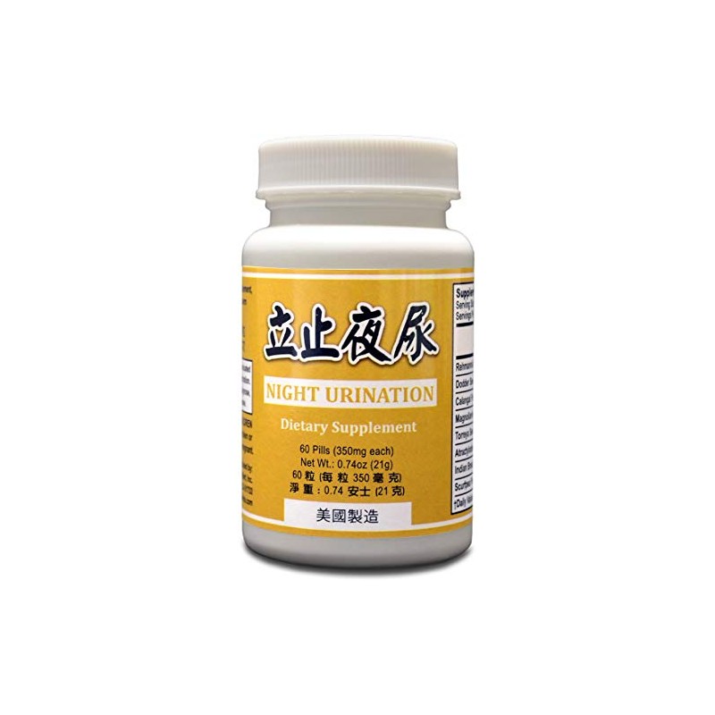 Lao Wei Night Uri Formula - Night Urination Herbal Supplement