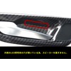 SecondStage Toyota Crown 220 Series Door Bezel Panel Without Switch