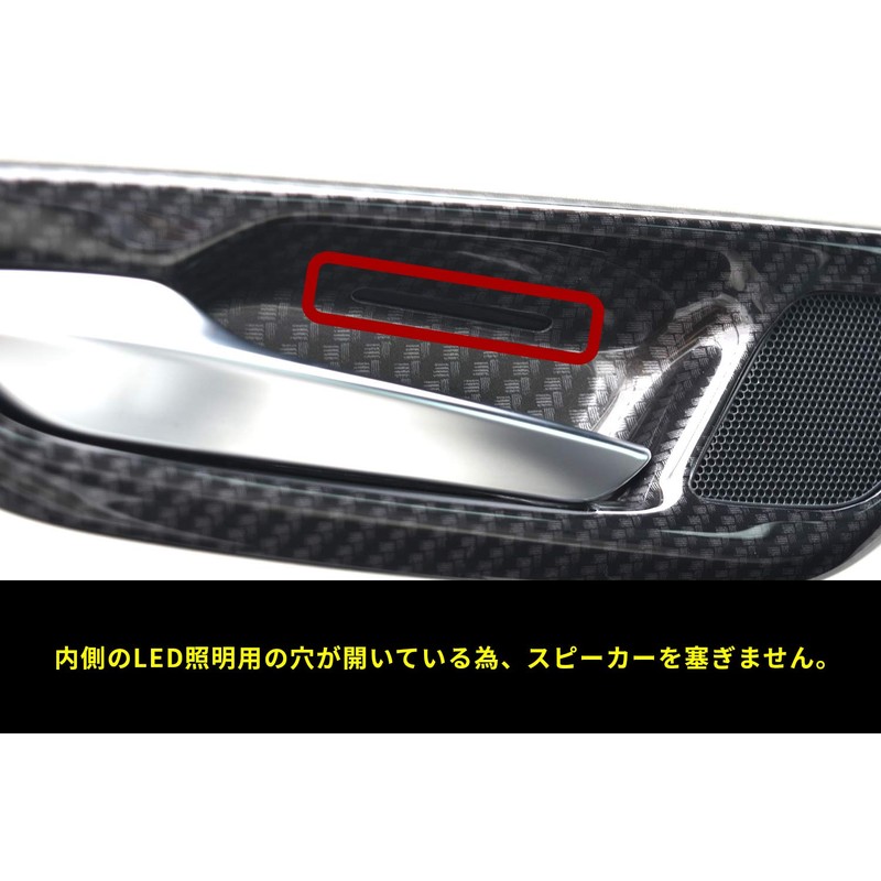 SecondStage Toyota Crown 220 Series Door Bezel Panel Without Switch
