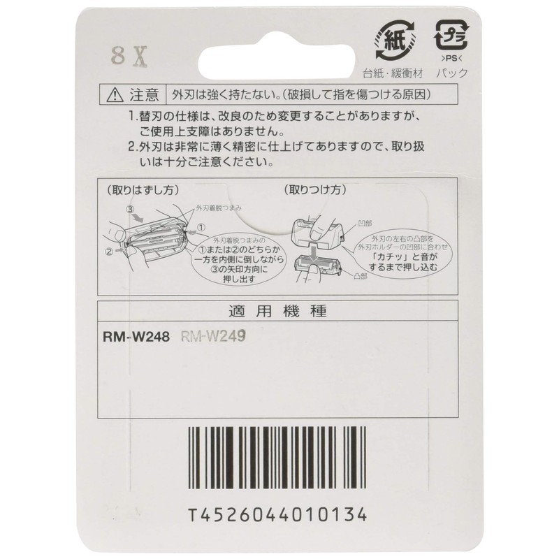 Hitachi Shaver Replacement Blade KW41S