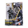 Bandai King King Order Action Hero Hachi Oger