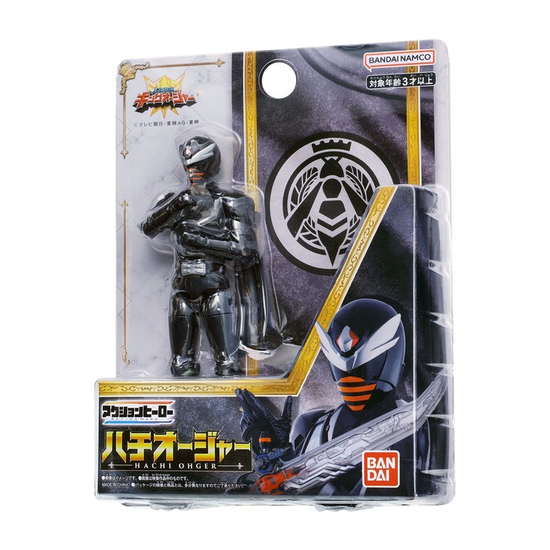 Bandai King King Order Action Hero Hachi Oger