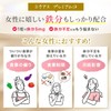 EQUAS Premium エクオール 生成 大豆イソフラボン 30㎎ ラクトビオン酸 40㎎ 鉄5㎎ 乳酸菌