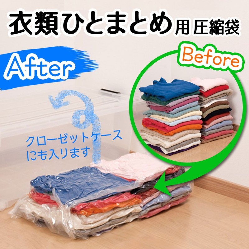 レック Ba 衣類圧縮袋 マチ付き 2枚入 (自動ロック式) O-855