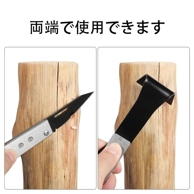 Professional Bark Scraper Garden Bark Strip Cutter Cutting Tool