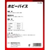 SK11 Hobby Vice Mouth Opening 1.6 inches (40 mm), Mouth