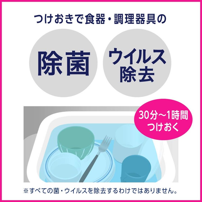 Kyukyutto Tsukeoki Powder, Refill, 9.1 oz (260 g), Powerful Firing