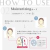 Le ment Moisture Peeling Pro