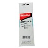 Makita A-20862 Carbide Kanna Blade 136 (2 Pack)