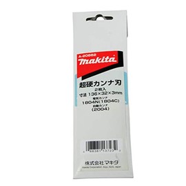 Makita A-20862 Carbide Kanna Blade 136 (2 Pack)