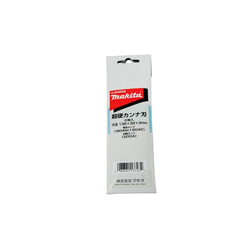Makita A-20862 Carbide Kanna Blade 136 (2 Pack)