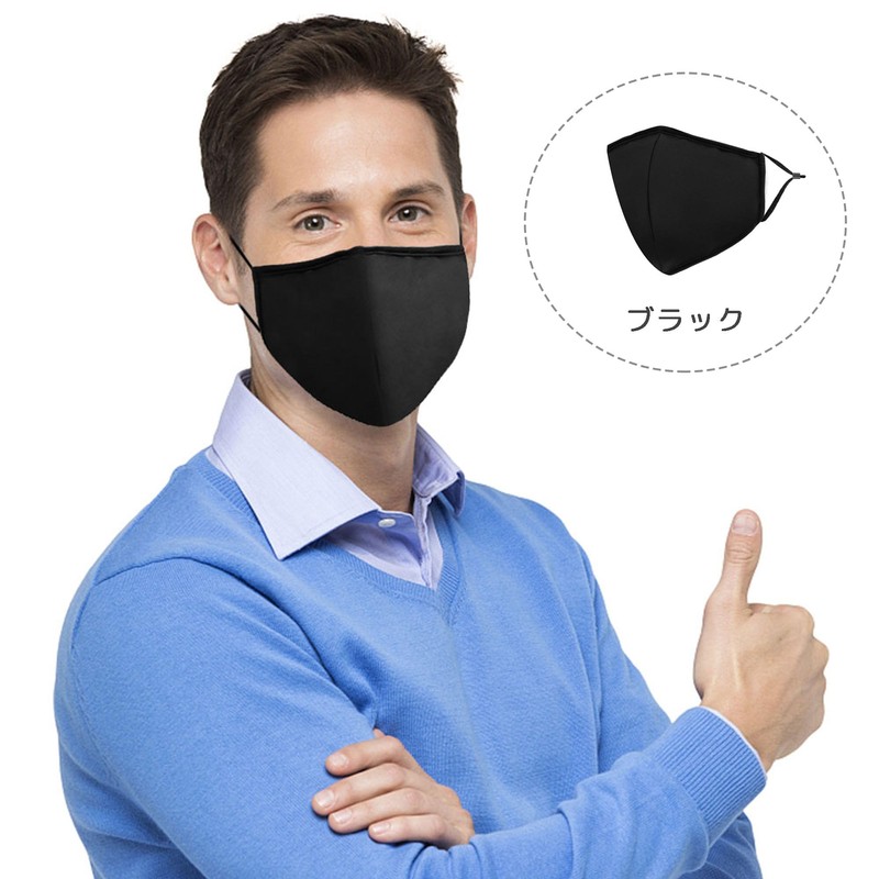 [DEVENTORZ] マスク 洗えるマスク 布マスク 立体マスク 2枚入 活性炭呼吸フィルター 5枚 耳ひも調節可能 耳が痛くなりにくい