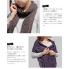 Hiorie Scarf, Made in Japan, 50% Wool, 50% Cotton, Non-irritating,