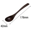 高儀 Takagi Wooden Rice Congee Spoon