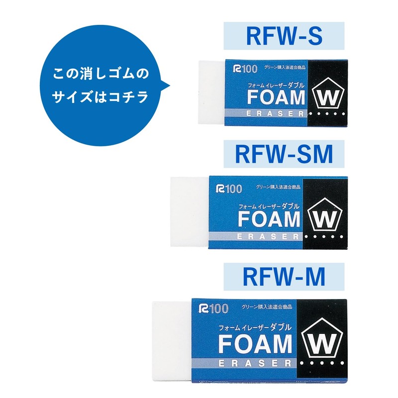 Sakura Crepas Eraser Foam Eraser Double 60 40 Pieces RFW60-40