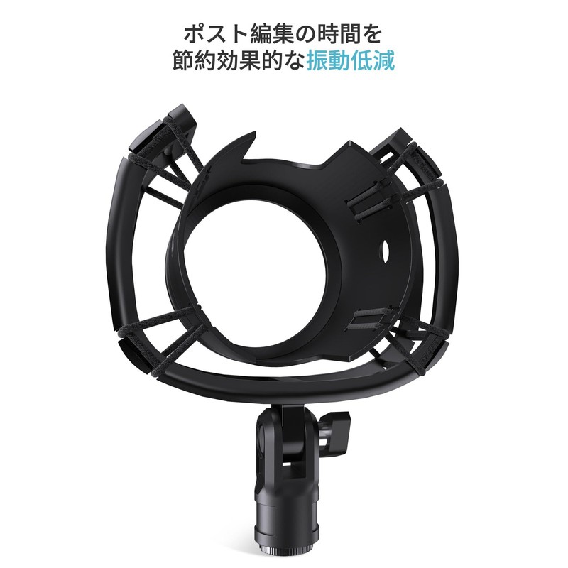 Etour Blue Yeti Microphone Shock Mount for Blue Yeti BM400