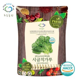Green Field Domestic Spinach Powder 100% 500g / 푸른들판 국내산 시금치 분말 가루 100% 500g