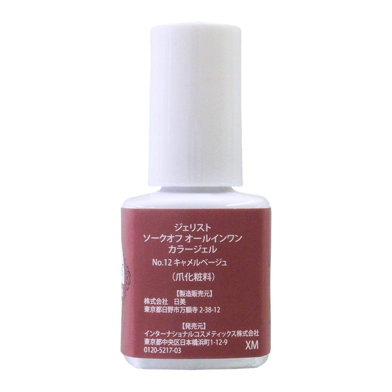 Gelist All-in-One Gel No.12 Caramel Beige 0.2 fl oz (7