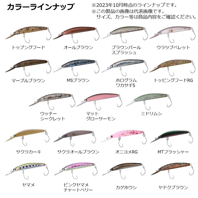 DAIWA Area Trout Presso Double Clutch 60F1 Tuned by HMKL
