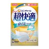 [Bulk Purchase] Super Comfortable Mask Breath Clear Type Small 5