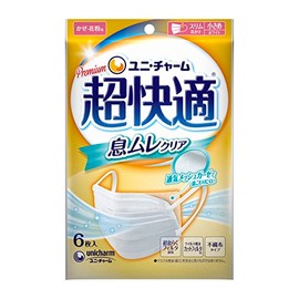 [Bulk Purchase] Super Comfortable Mask Breath Clear Type Small 5 Pieces [3 Pieces]