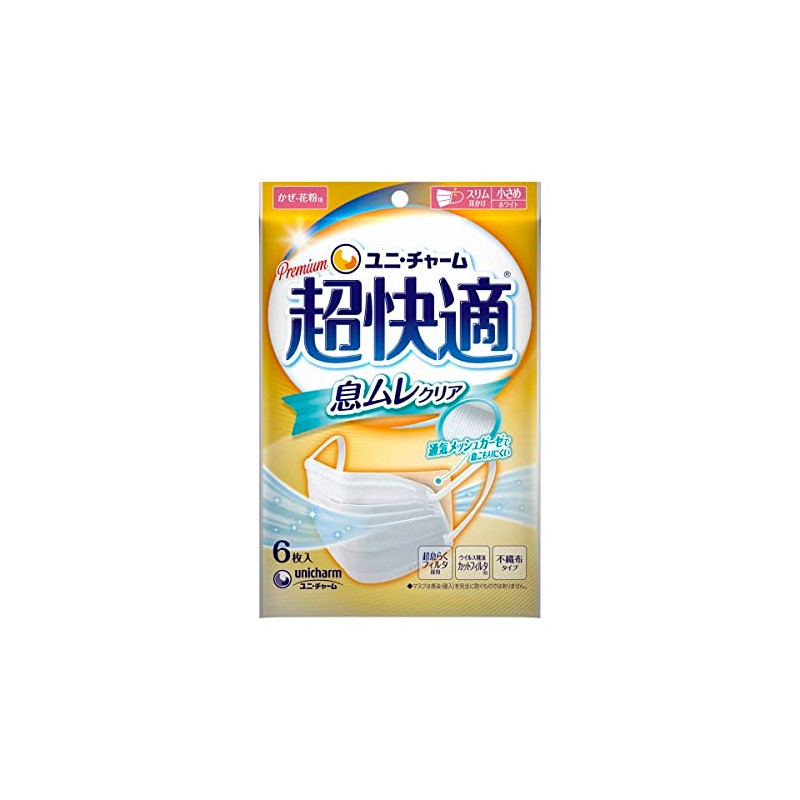 [Bulk Purchase] Super Comfortable Mask Breath Clear Type Small 5