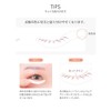 Lower Eyelash Permanent Makeup Stickers_Pure Feminine (Set of 20) |