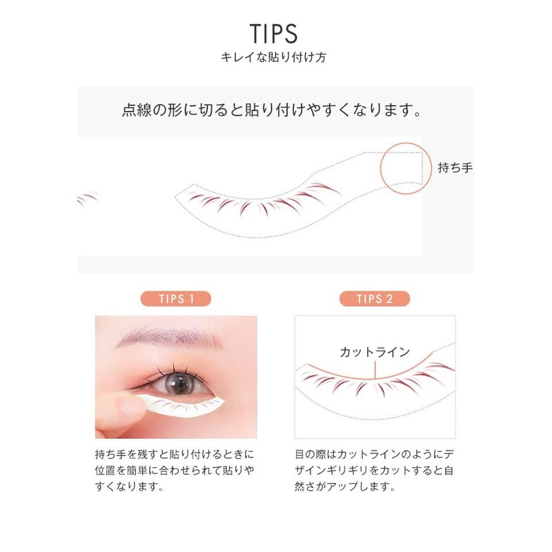 Lower Eyelash Permanent Makeup Stickers_Pure Feminine (Set of 20) |