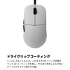 Endgame Gear Gaming Mouse XM2 Wired 8K White Replacement PTFE