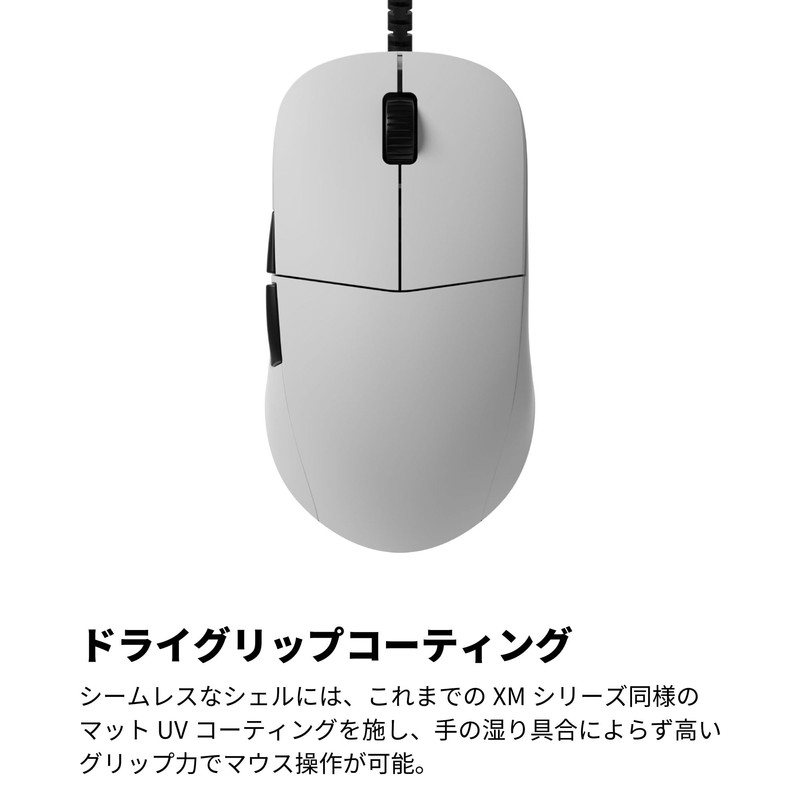 Endgame Gear Gaming Mouse XM2 Wired 8K White Replacement PTFE