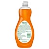 Palmolive Ultra Antibacterial Liquid Dish Soap, Plant Based, 20 Ounce,